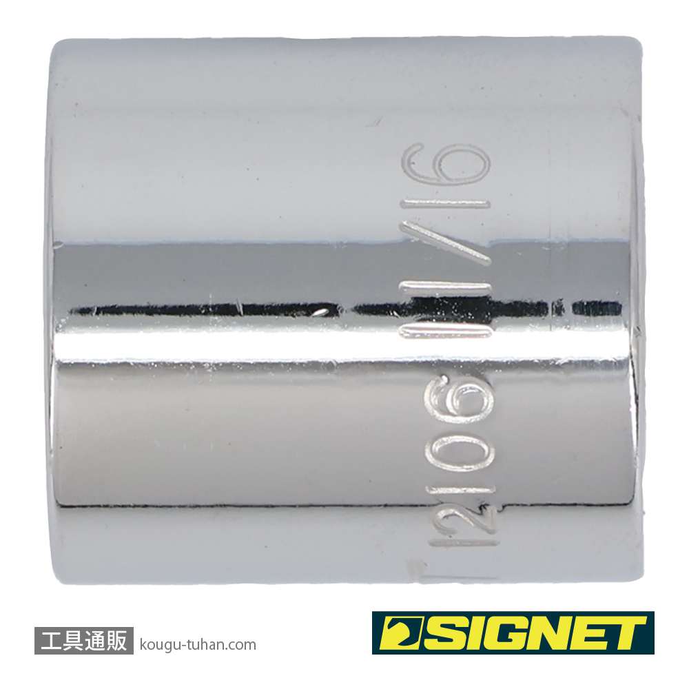 SIGNET 12106 3/8DR 11/16" ソケット (6角)の画像