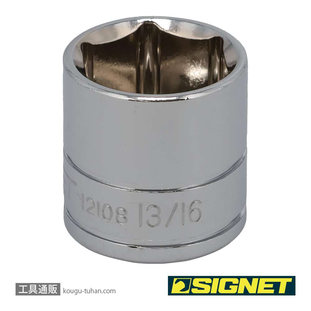 SIGNET 12108 3/8DR 13/16" ソケット (6角)の画像