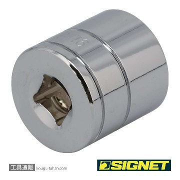 SIGNET 12108 3/8DR 13/16" ソケット (6角)の画像