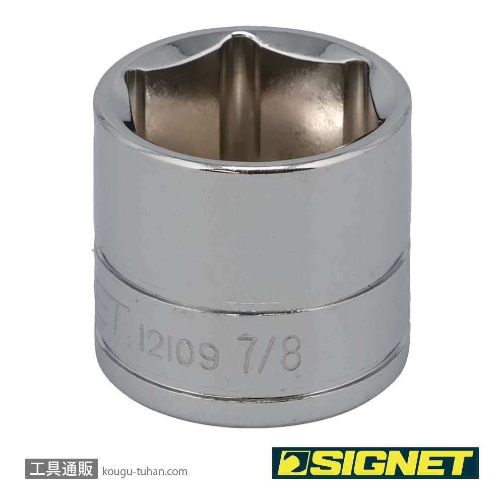 SIGNET 12109 3/8DR 7/8" ソケット (6角)の画像