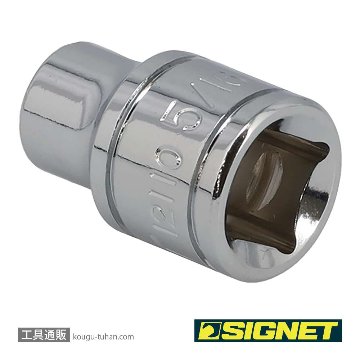 SIGNET 12110 3/8DR 5/16" ソケット (6角)の画像