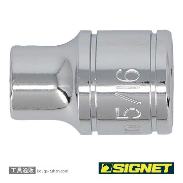 SIGNET 12110 3/8DR 5/16" ソケット (6角)の画像