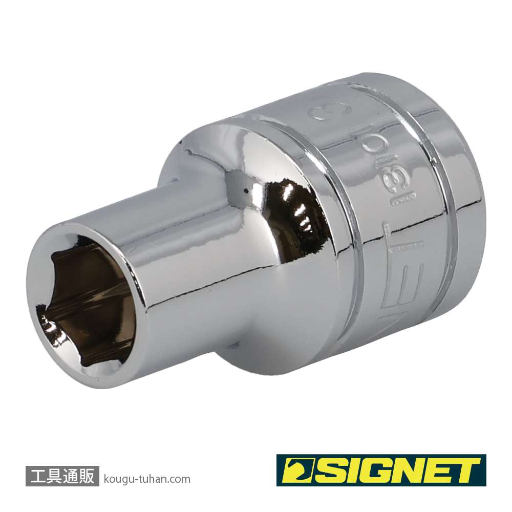 SIGNET 13101 1/2DR 3/8" ソケット (6角)の画像