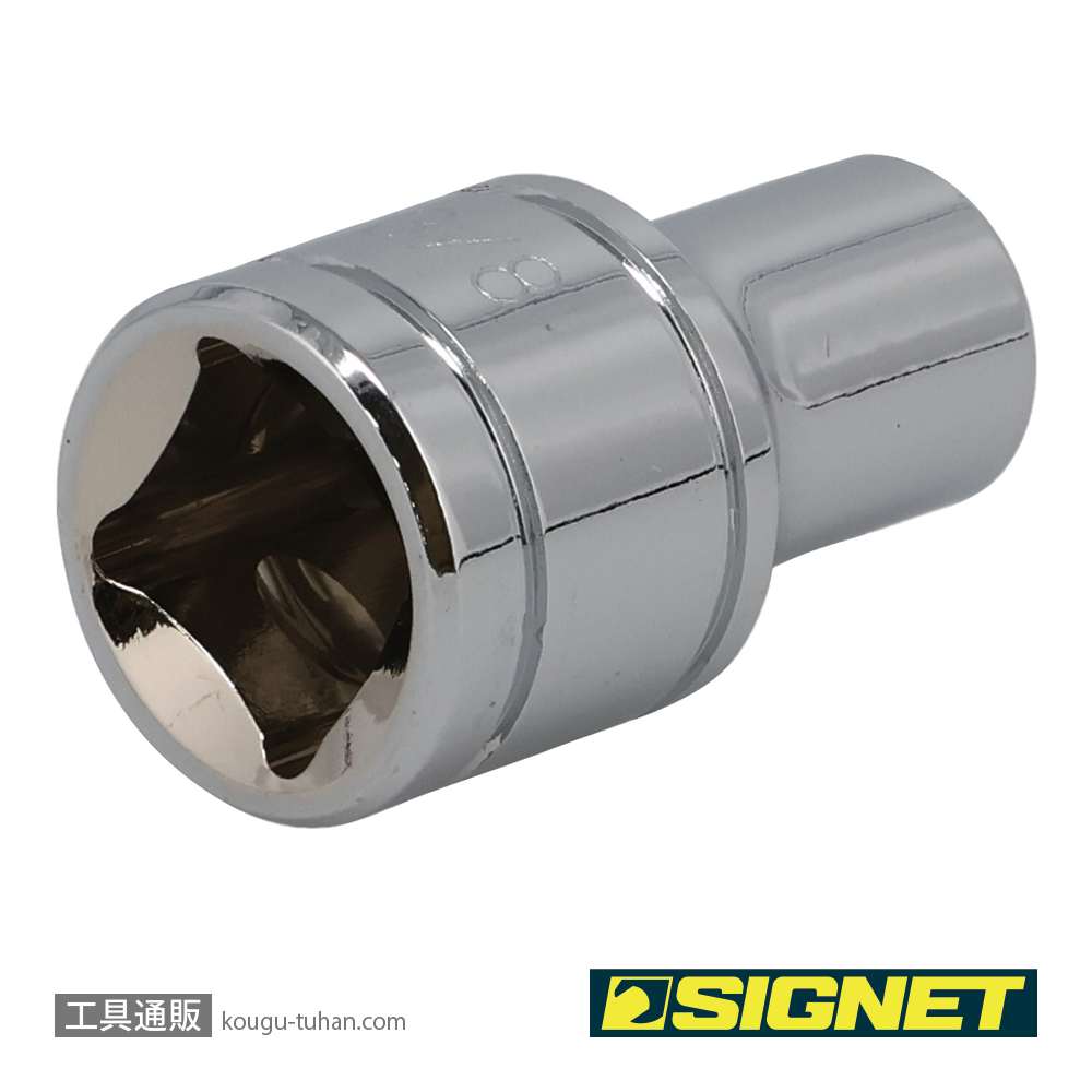 SIGNET 13101 1/2DR 3/8" ソケット (6角)の画像