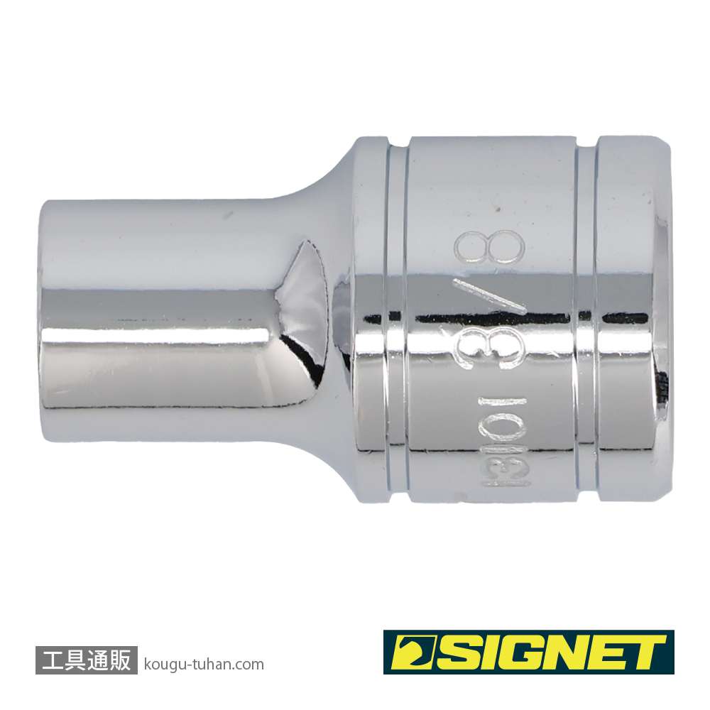 SIGNET 13101 1/2DR 3/8" ソケット (6角)の画像