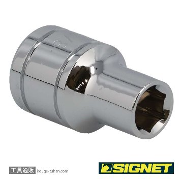 SIGNET 13101 1/2DR 3/8" ソケット (6角)の画像