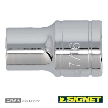 SIGNET 13102 1/2DR 7/16" ソケット (6角)の画像