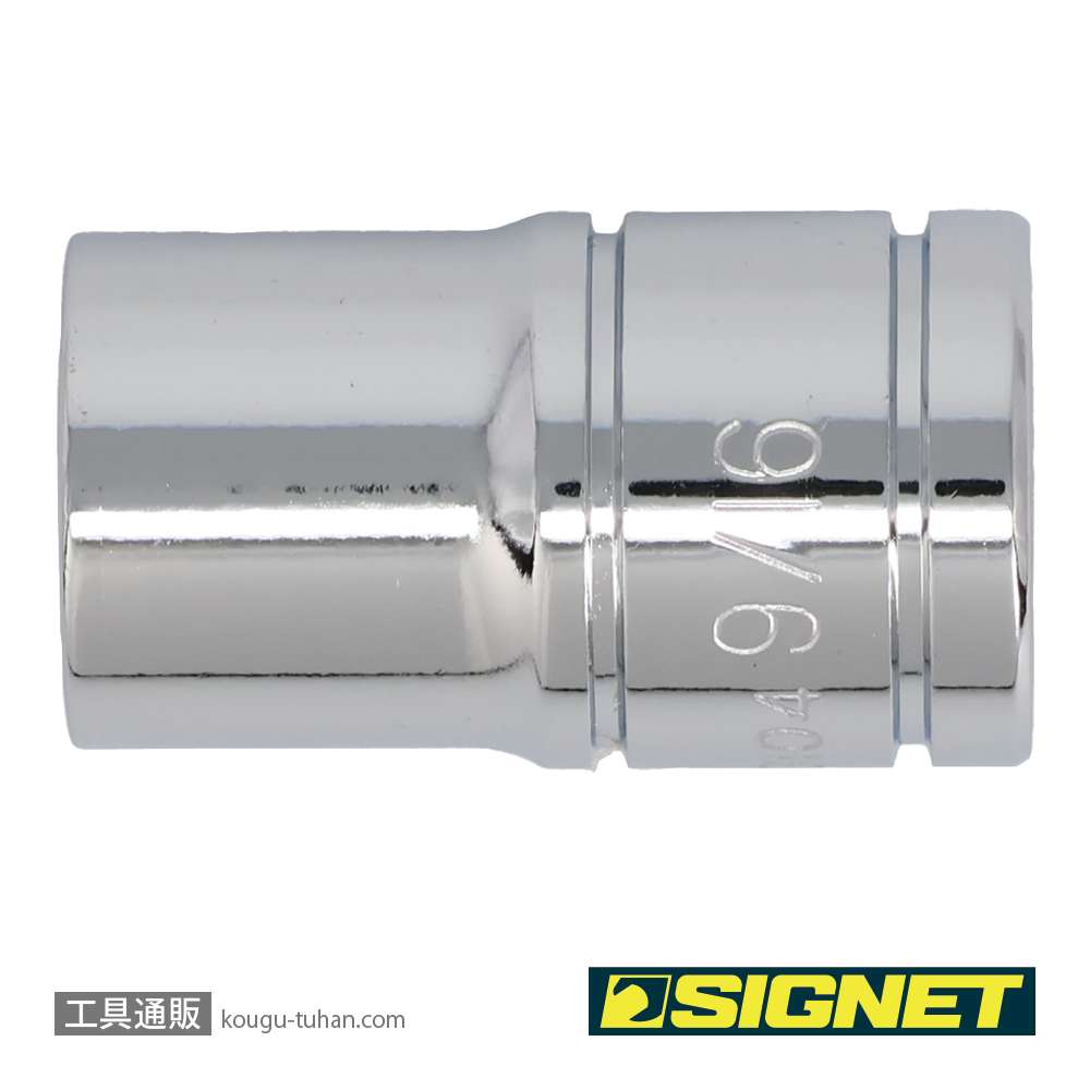 SIGNET 13104 1/2DR 9/16" ソケット (6角)の画像