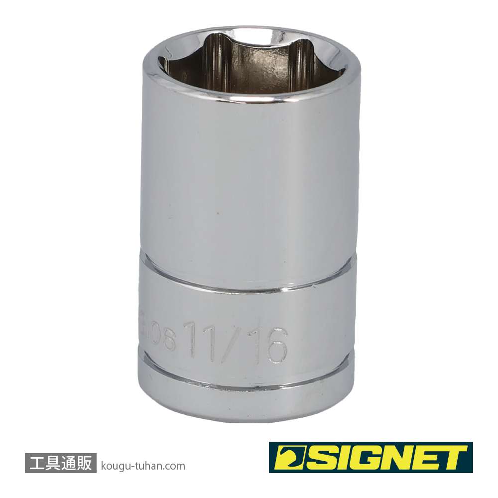 SIGNET 13106 1/2DR 11/16" ソケット (6角)の画像