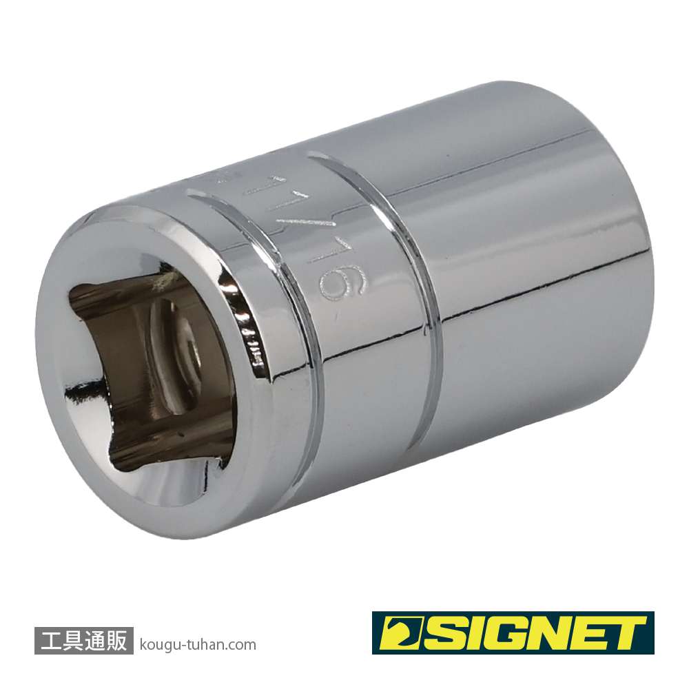 SIGNET 13106 1/2DR 11/16" ソケット (6角)の画像