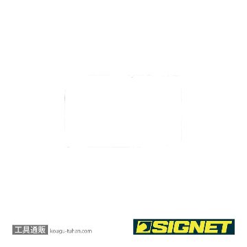 SIGNET 13106 1/2DR 11/16" ソケット (6角)の画像