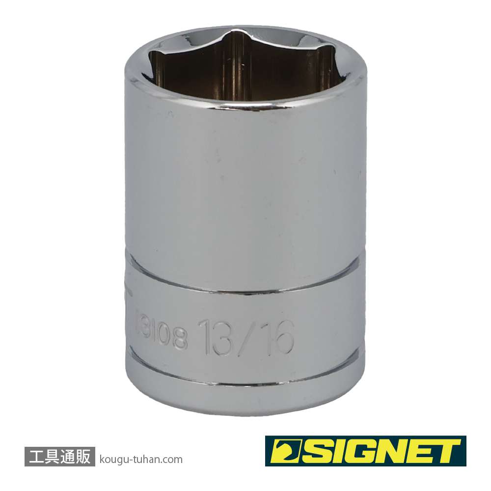 SIGNET 13108 1/2DR 13/16" ソケット (6角)の画像
