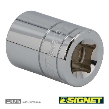 SIGNET 13108 1/2DR 13/16" ソケット (6角)の画像