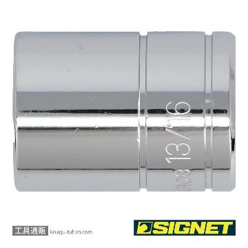 SIGNET 13108 1/2DR 13/16" ソケット (6角)の画像