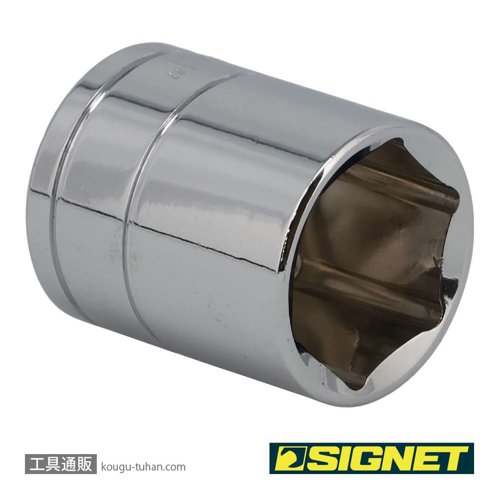 SIGNET 13111 1/2DR 1" ソケット (6角)の画像