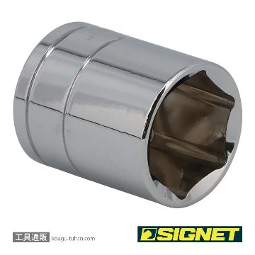 SIGNET 13111 1/2DR 1" ソケット (6角)の画像