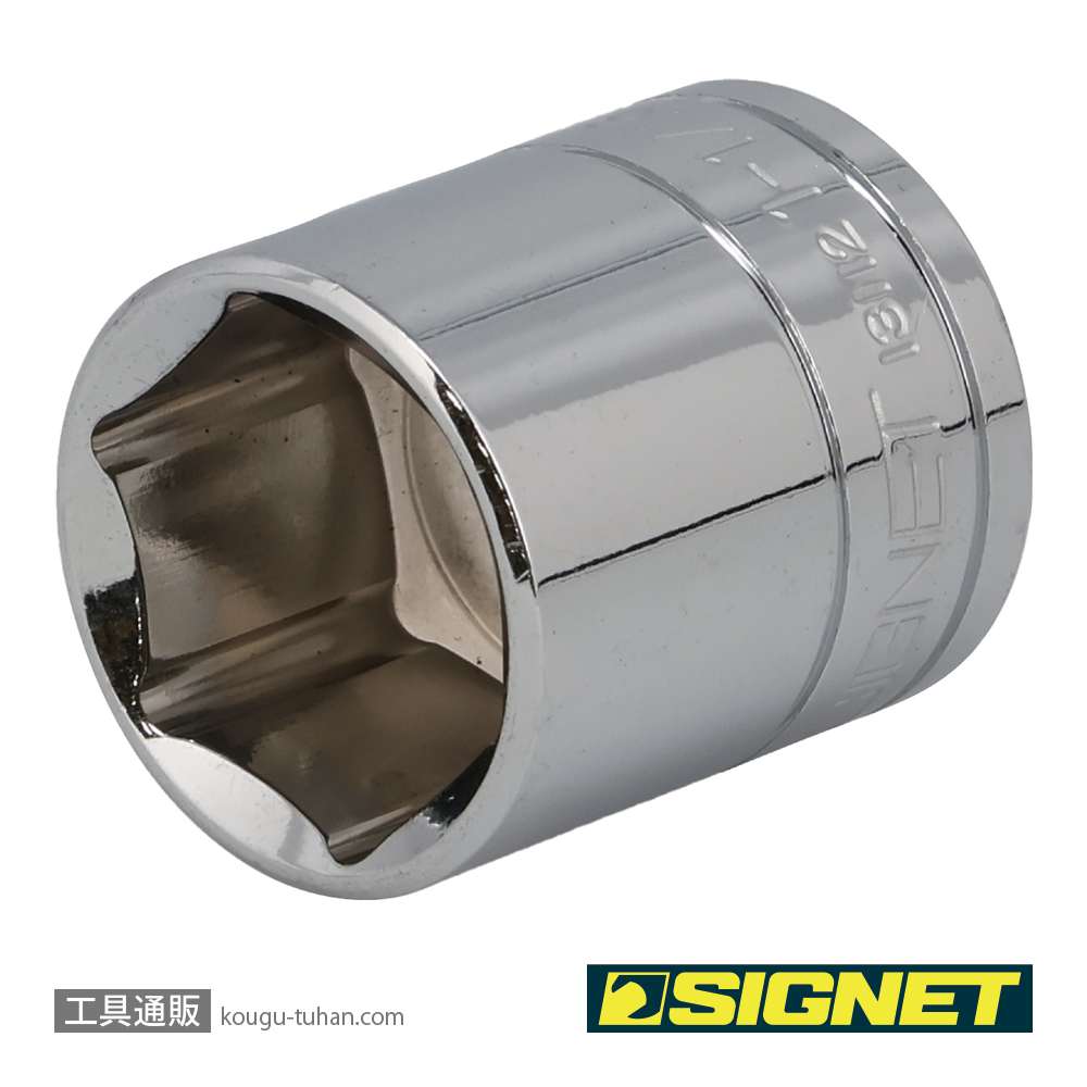 SIGNET 13112 1/2DR 1.1/16" ソケット (6角)の画像