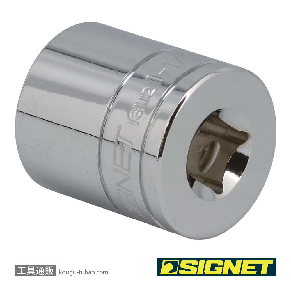 SIGNET 13112 1/2DR 1.1/16" ソケット (6角)の画像
