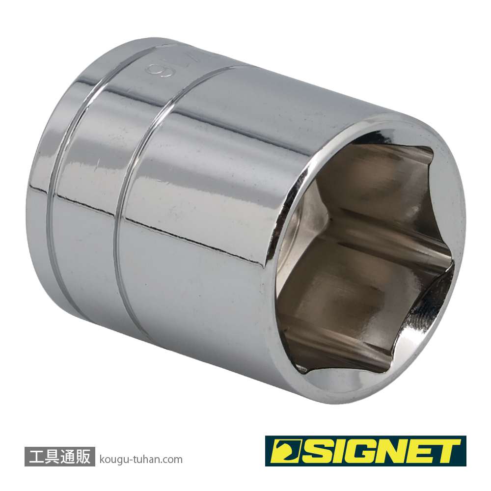 SIGNET 13112 1/2DR 1.1/16" ソケット (6角)の画像