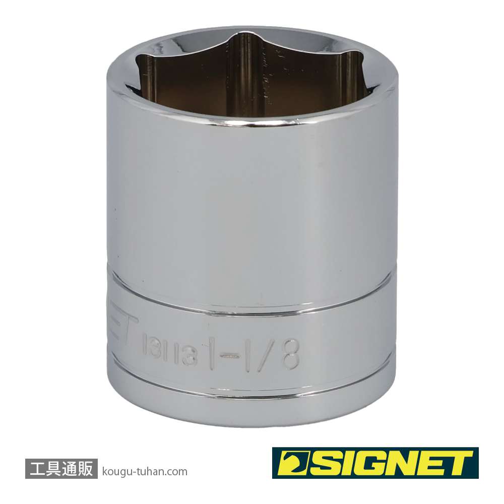 SIGNET 13113 1/2DR 1.1/8" ソケット (6角)の画像