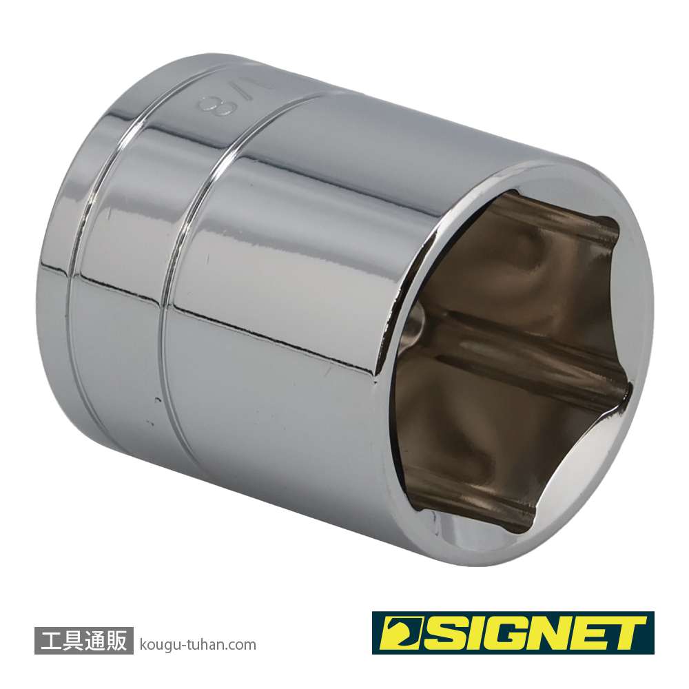 SIGNET 13113 1/2DR 1.1/8" ソケット (6角)の画像