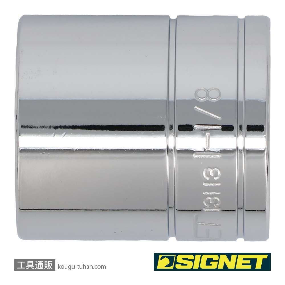 SIGNET 13113 1/2DR 1.1/8" ソケット (6角)の画像