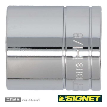 SIGNET 13113 1/2DR 1.1/8" ソケット (6角)の画像