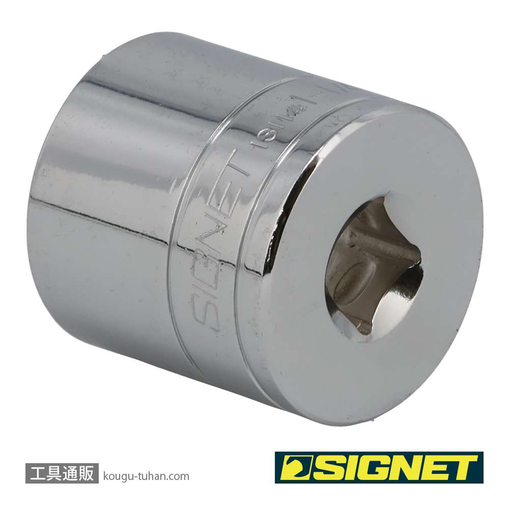 SIGNET 13114 1/2DR 1.1/4" ソケット (6角)の画像