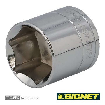 SIGNET 13114 1/2DR 1.1/4" ソケット (6角)の画像