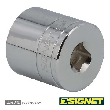 SIGNET 13114 1/2DR 1.1/4" ソケット (6角)の画像