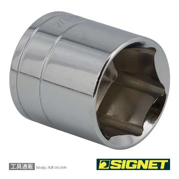 SIGNET 13114 1/2DR 1.1/4" ソケット (6角)の画像