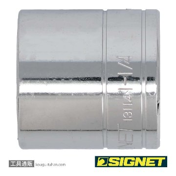 SIGNET 13114 1/2DR 1.1/4" ソケット (6角)の画像