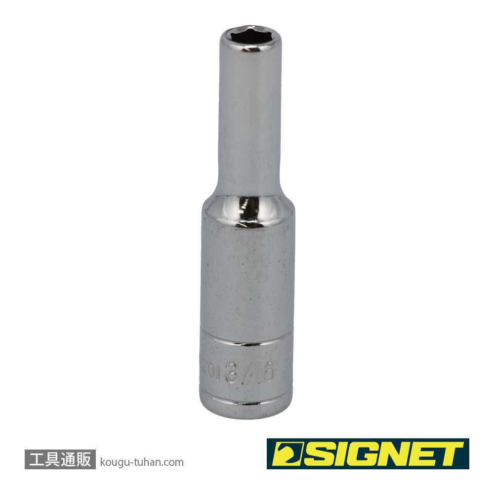 SIGNET 11201 1/4DR 3/16" ディープソケットの画像