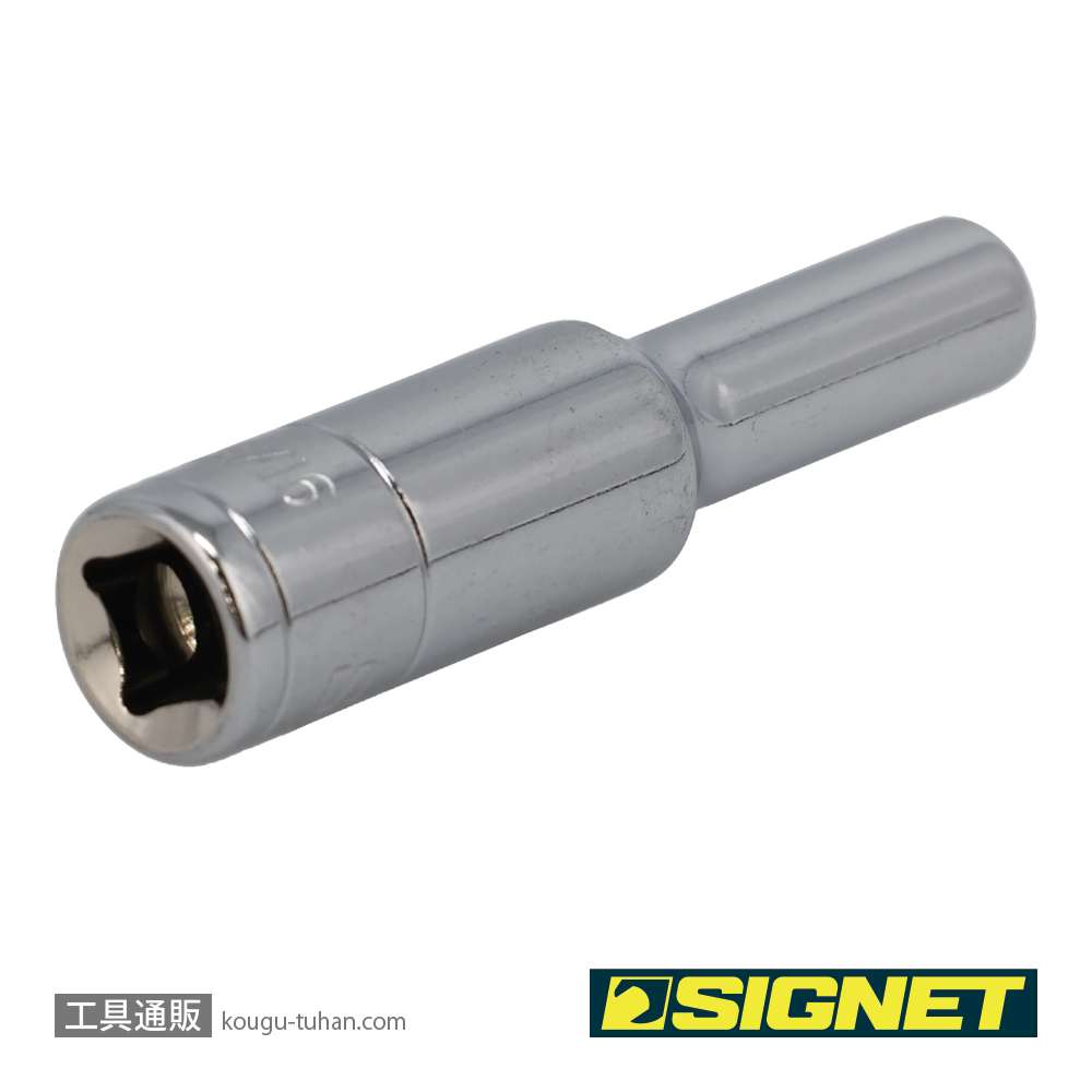 SIGNET 11201 1/4DR 3/16" ディープソケットの画像