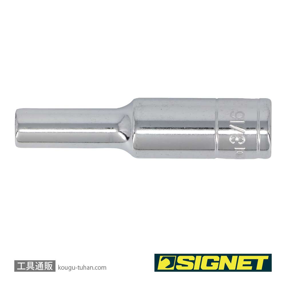 SIGNET 11201 1/4DR 3/16" ディープソケットの画像