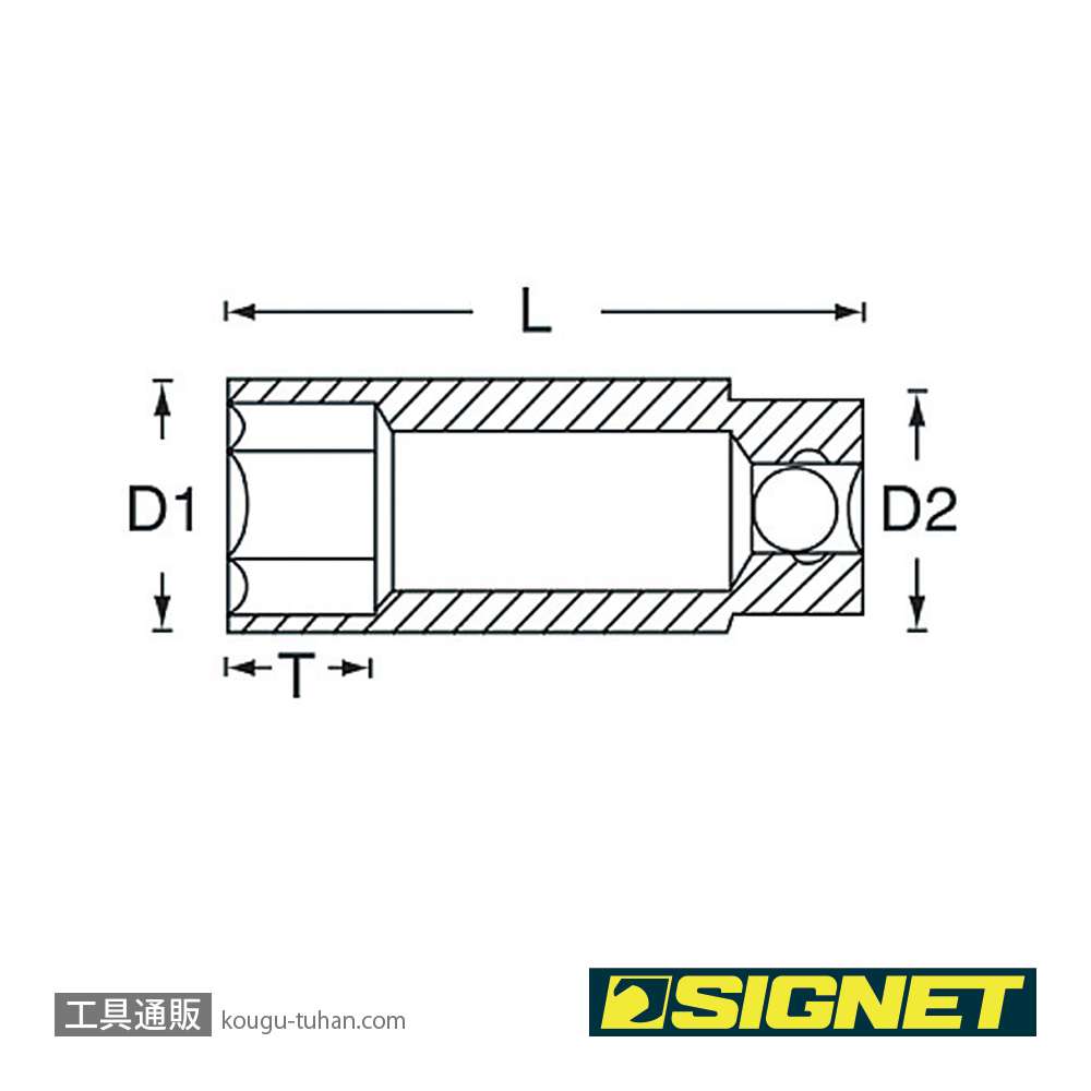SIGNET 11201 1/4DR 3/16" ディープソケットの画像