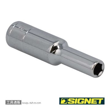 SIGNET 11201 1/4DR 3/16" ディープソケットの画像