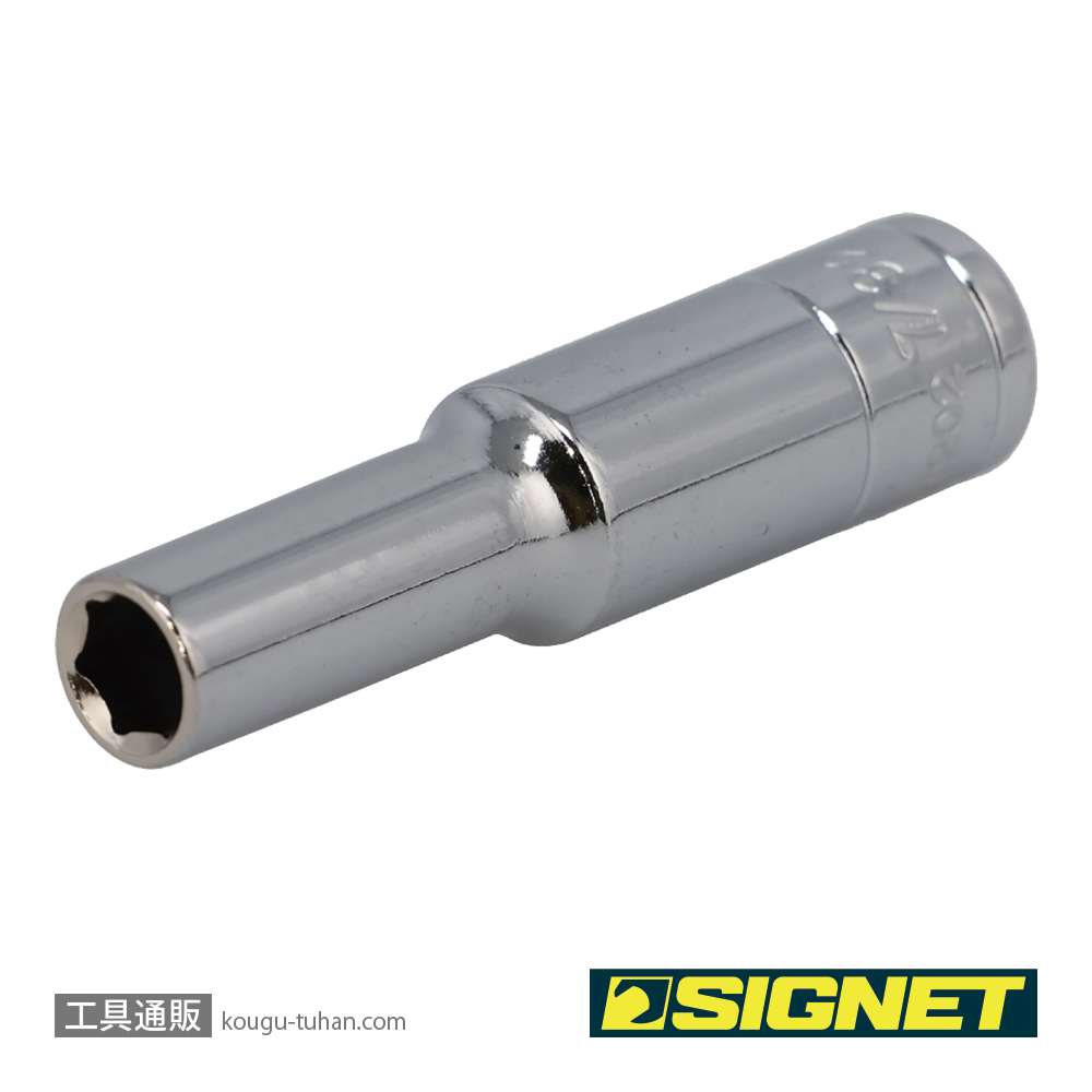 SIGNET 11202 1/4DR 7/32" ディープソケットの画像