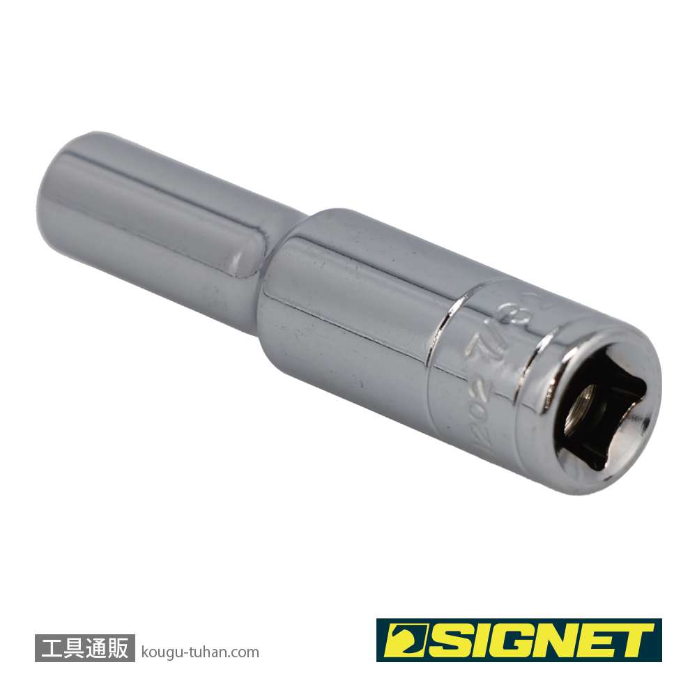 SIGNET 11202 1/4DR 7/32" ディープソケットの画像