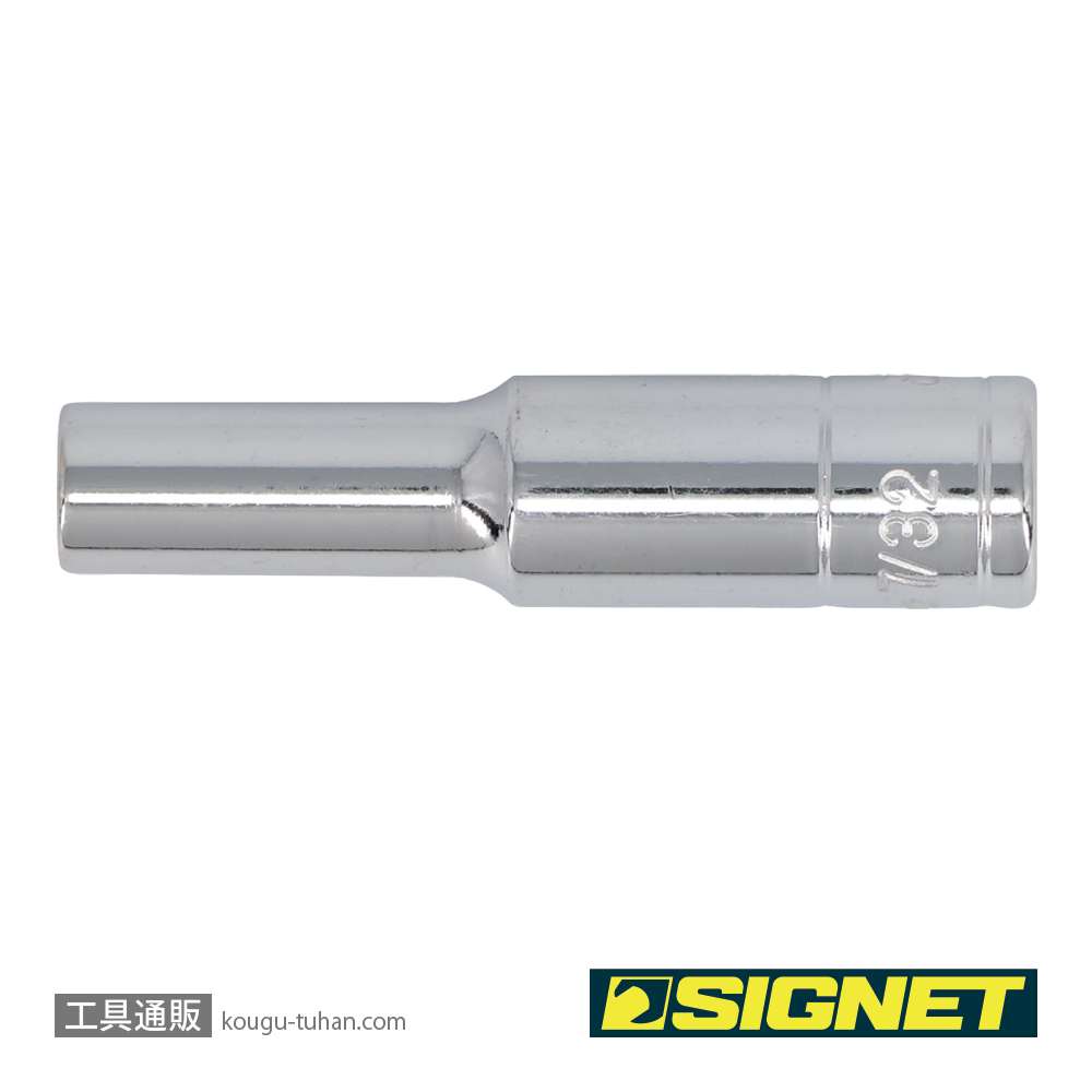 SIGNET 11202 1/4DR 7/32" ディープソケットの画像