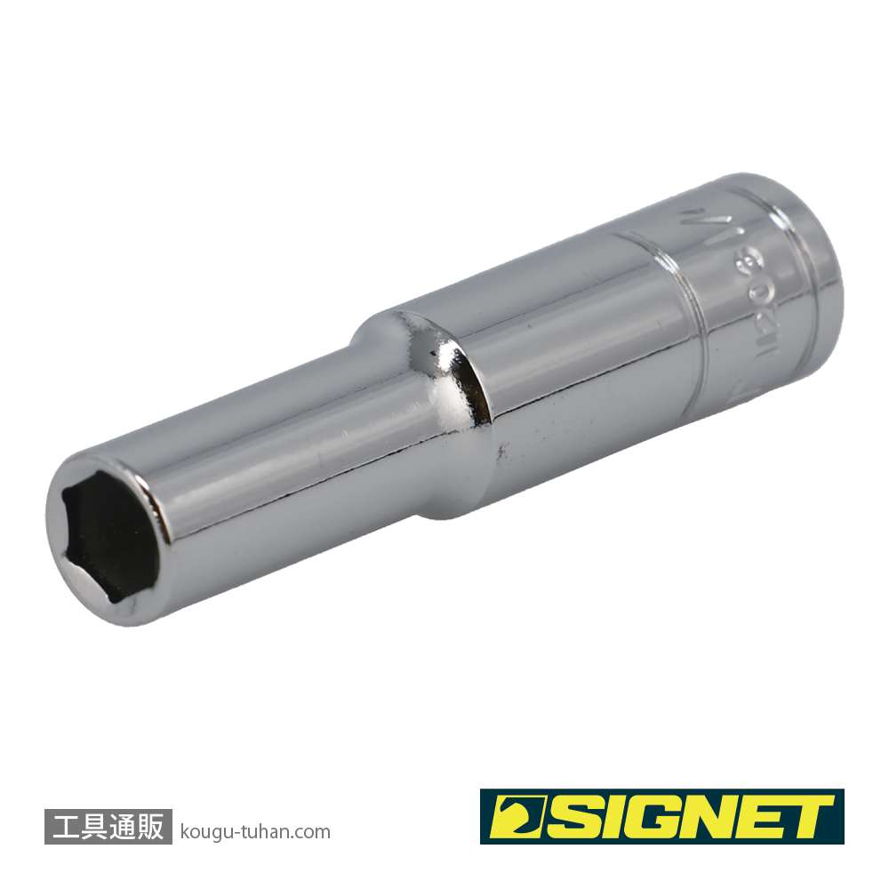 SIGNET 11203 1/4DR 1/4" ディープソケットの画像