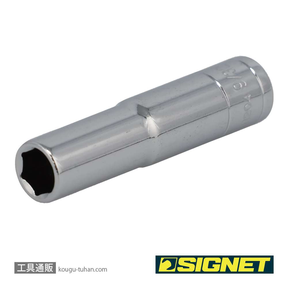 SIGNET 11204 1/4DR 9/32" ディープソケットの画像