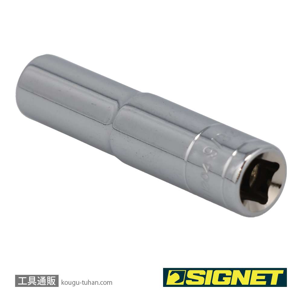 SIGNET 11204 1/4DR 9/32" ディープソケットの画像
