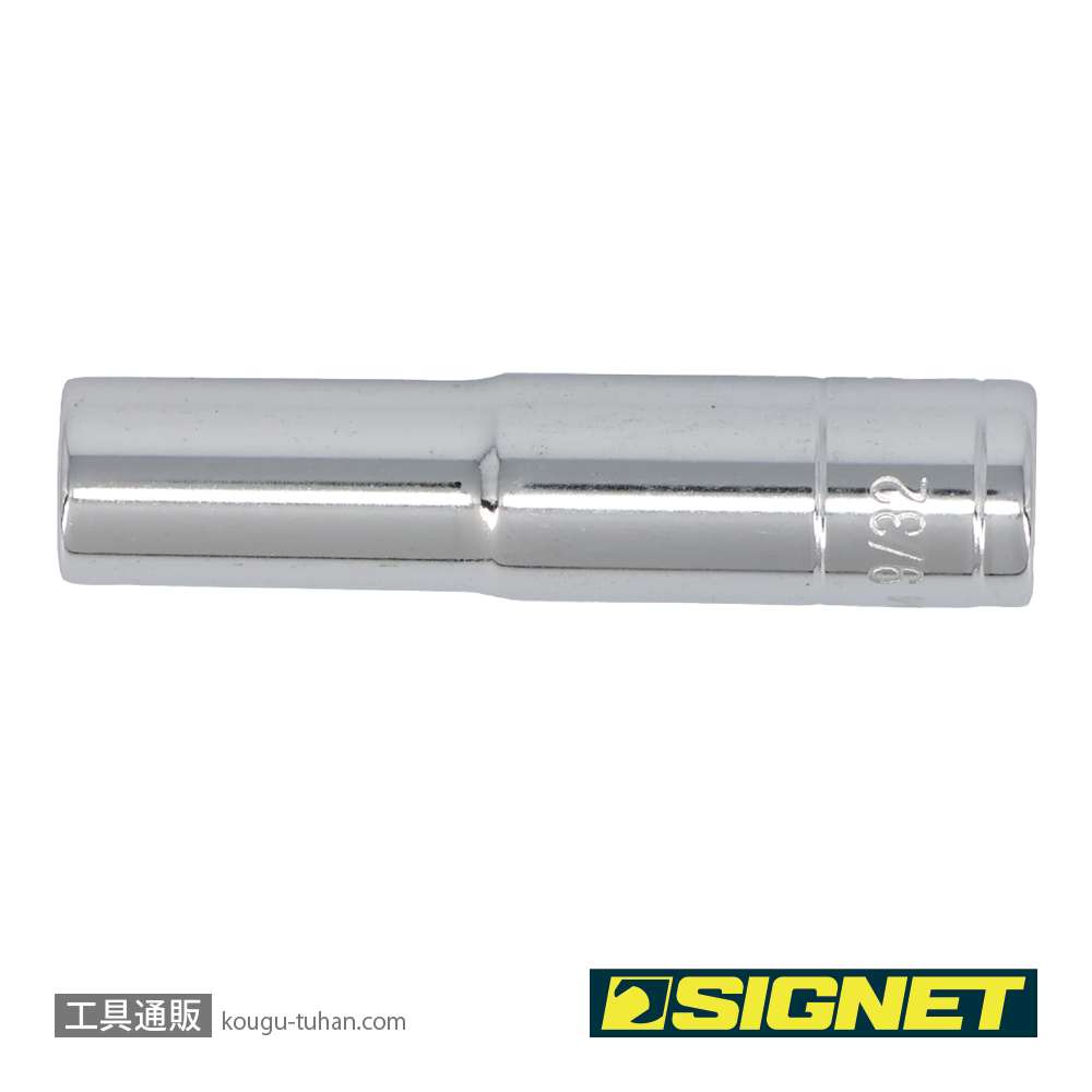 SIGNET 11204 1/4DR 9/32" ディープソケットの画像