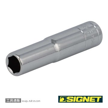 SIGNET 11204 1/4DR 9/32" ディープソケットの画像