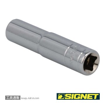 SIGNET 11204 1/4DR 9/32" ディープソケットの画像