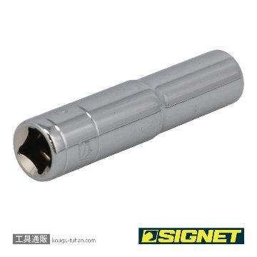 SIGNET 11204 1/4DR 9/32" ディープソケットの画像