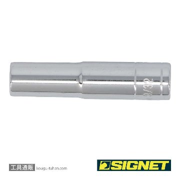 SIGNET 11204 1/4DR 9/32" ディープソケットの画像