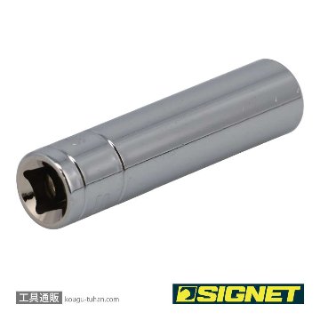 SIGNET 11205 1/4DR 5/16" ディープソケットの画像