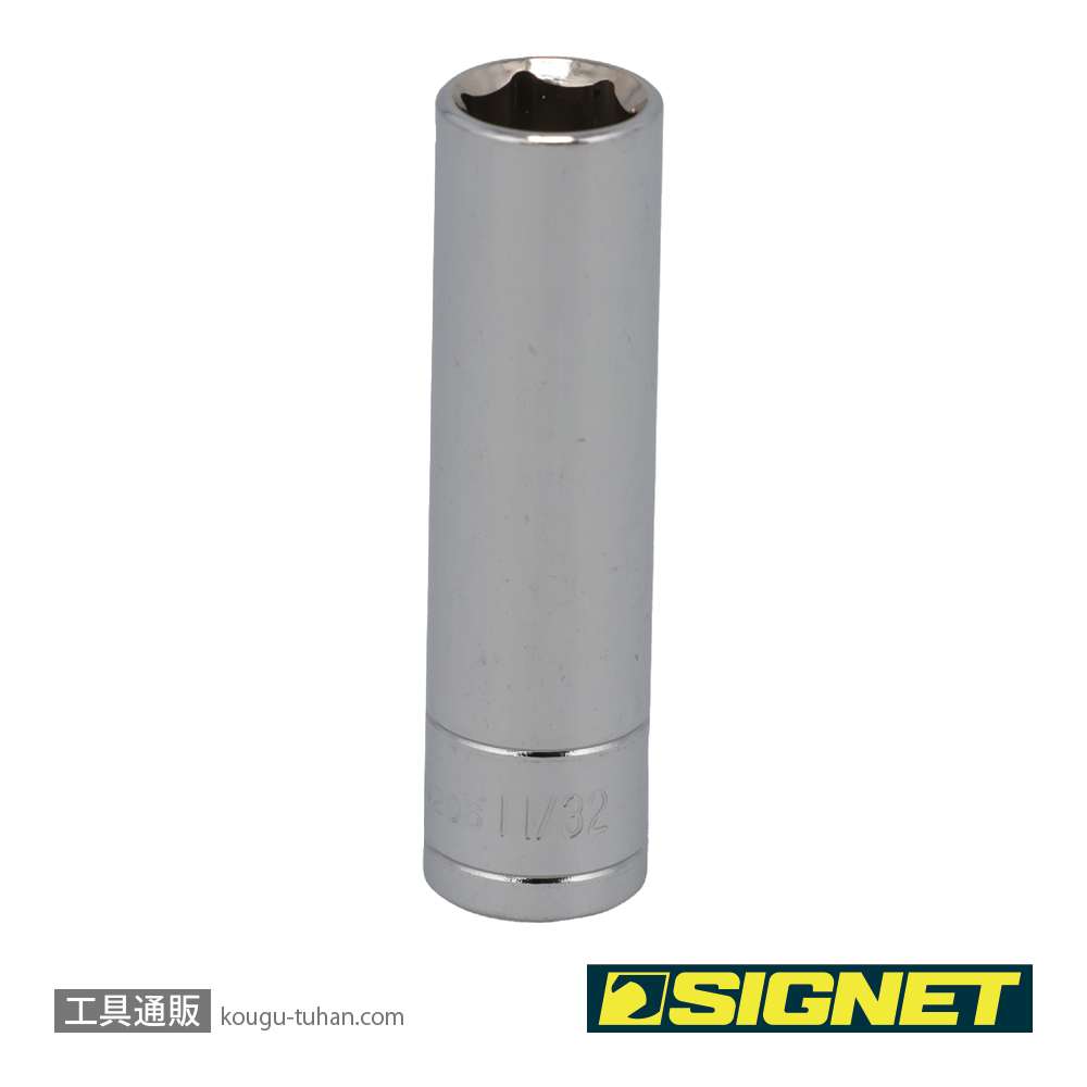 SIGNET 11206 1/4DR 11/32" ディープソケットの画像